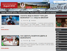 Tablet Screenshot of minecraftportal.org